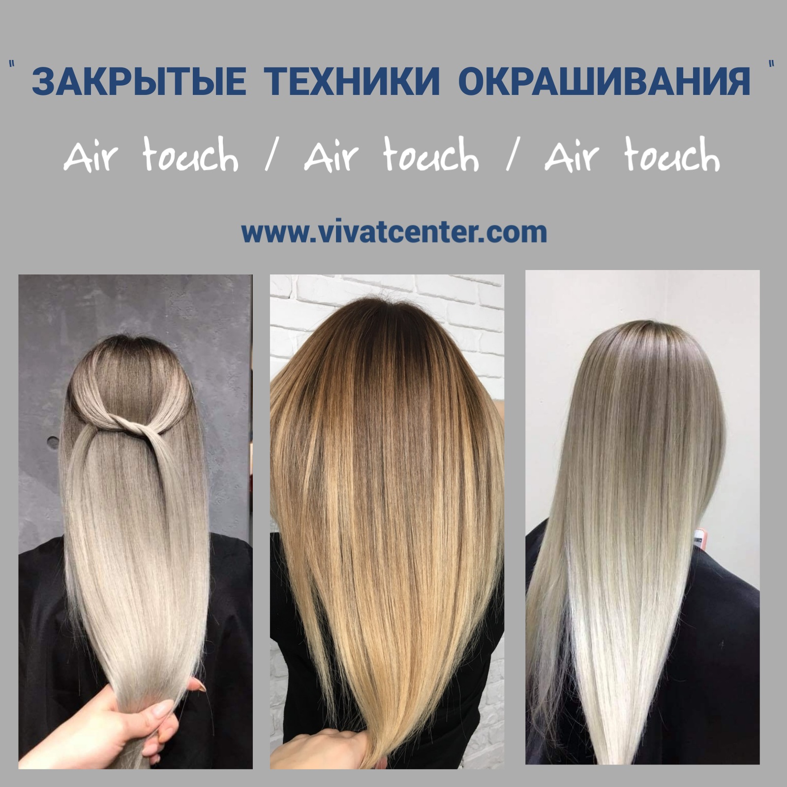"Закриті техніки фарбування"